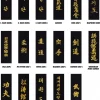 Budogürtel-Aufnäher koreanisch / japanisch