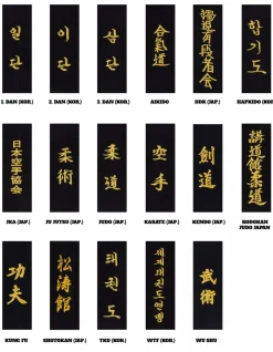 Budogürtel-Aufnäher koreanisch / japanisch