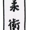 DANRHO Aufnäher Ju-Jutsu / Jiu Jitsu