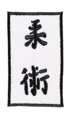 DANRHO Aufnäher Ju-Jutsu / Jiu Jitsu