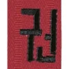 DANRHO Aufnäher Taekwondo-Gürtelstreifen